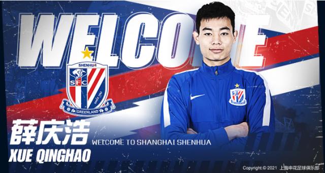 KAIYUNAPP-官方：申花官宣金洋洋、薛庆浩加盟球队