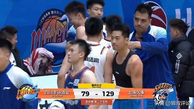 开云APP-50分狂胜四川稳居第一！卢伟：保持状态回到主场继续打漂亮的比赛
